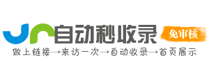 涂山镇投流吗,是软文发布平台,SEO优化,最新咨询信息,高质量友情链接,学习编程技术